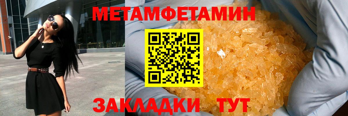 АМФ  АМФЕТАМИН 97%  Вход с VPN  Солнечногорск 
