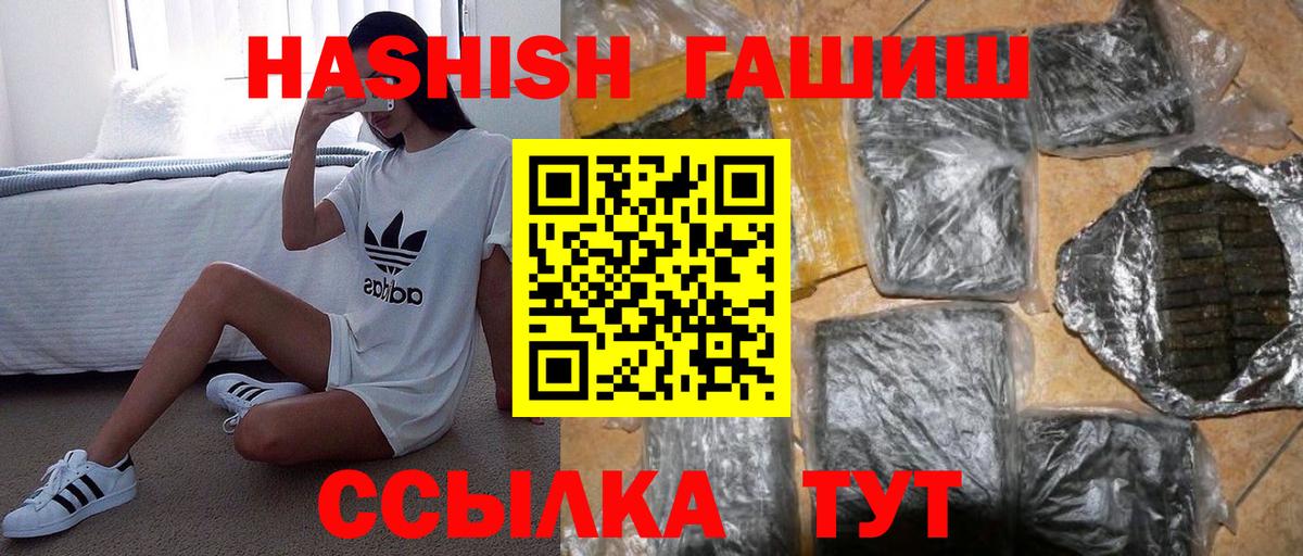 Конопля  КОКАИН  Лсд 25  ГАШИШ  NBOMe  Солнечногорск  МЕТАМФЕТАМИН  Вход с VPN  ЭКСТАЗИ  Меф  
