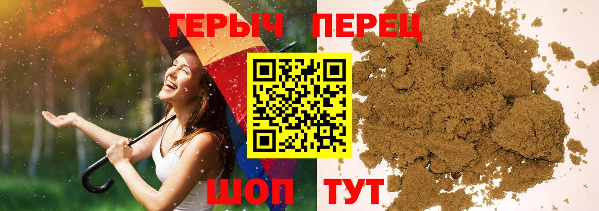 Героин Афган  Вход с VPN  Солнечногорск 