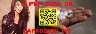 кокаин VHQ Пенза