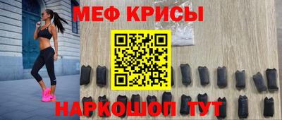 таблы Партизанск