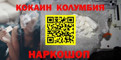 таблы Партизанск
