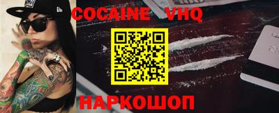 jwh Первоуральск