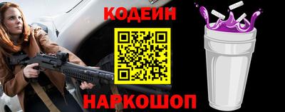 таблы Партизанск