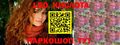 таблы Партизанск