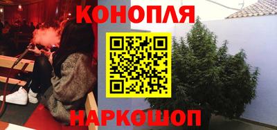 таблы Партизанск