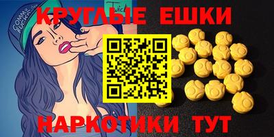 таблы Партизанск