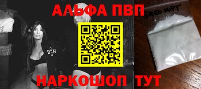 кокаин VHQ Пенза