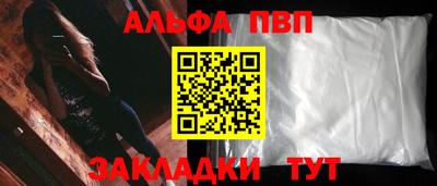 кокаин VHQ Пенза