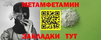 таблы Партизанск