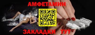 таблы Партизанск
