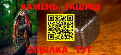 таблы Партизанск