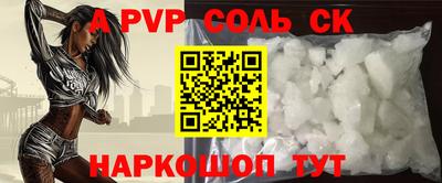 таблы Партизанск