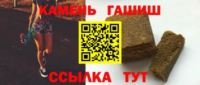 таблы Партизанск