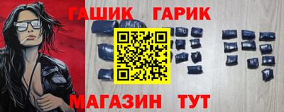 таблы Партизанск