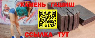таблы Партизанск