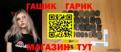 таблы Партизанск