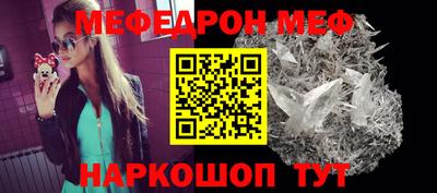таблы Партизанск