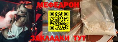 таблы Партизанск