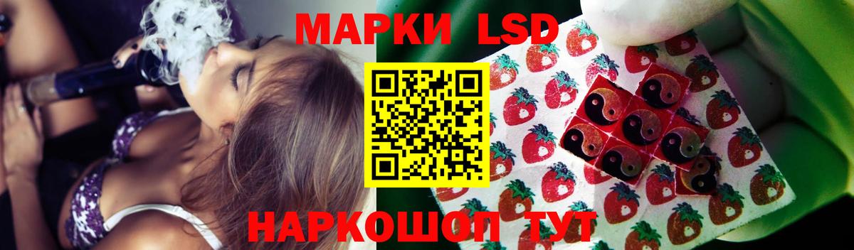 Солнечногорск  ЛСД экстази кислота  Вход с VPN 