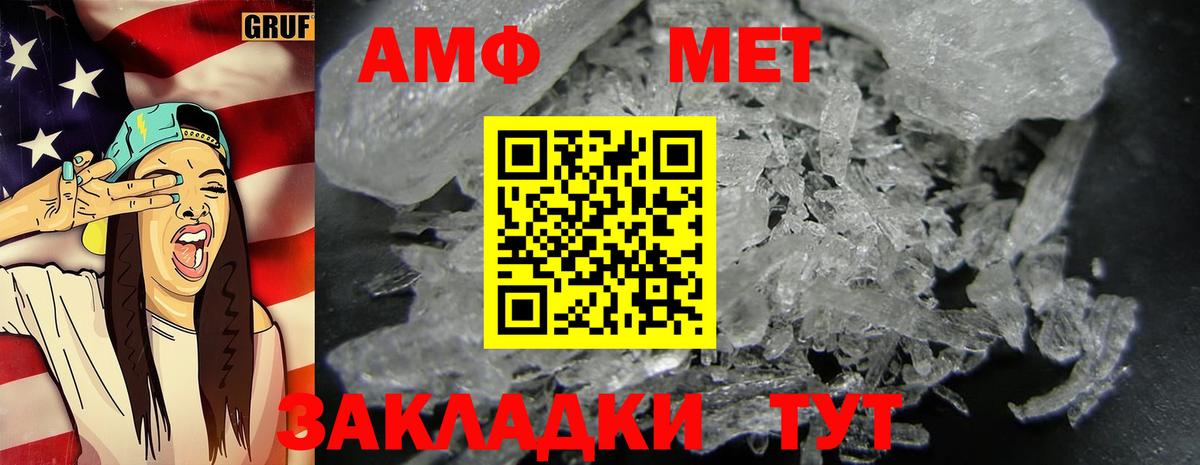 Солнечногорск  Метамфетамин Декстрометамфетамин 99.9%  МЕТАМФЕТАМИН  Вход с VPN  Метамфетамин Декстрометамфетамин 99.9% 