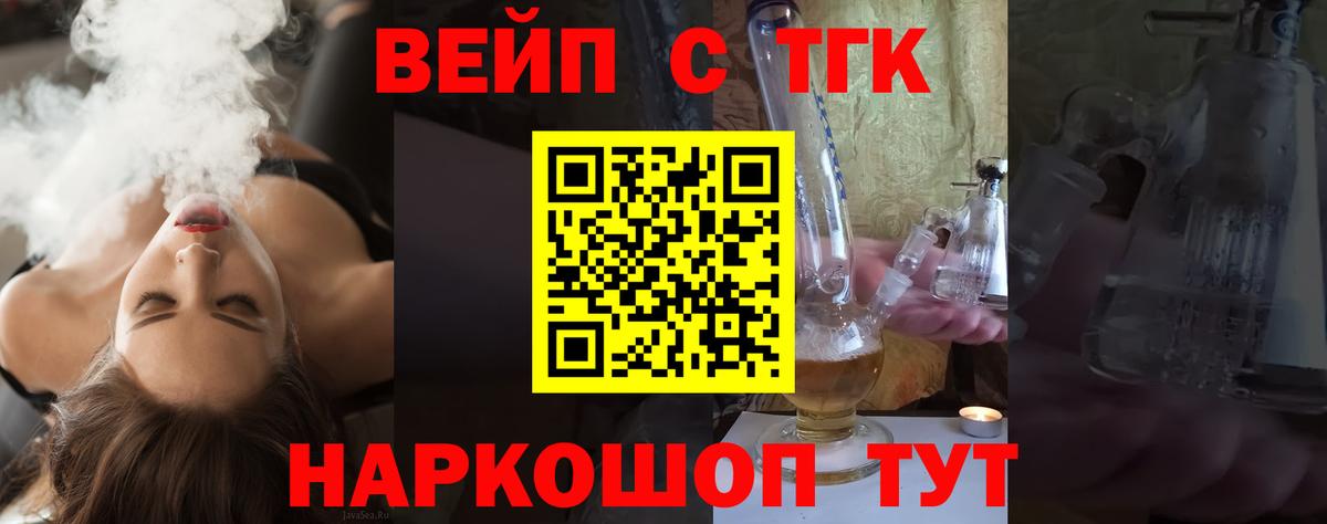 Дистиллят ТГК гашишное масло  Дистиллят ТГК концентрат  Вход с VPN  Солнечногорск 