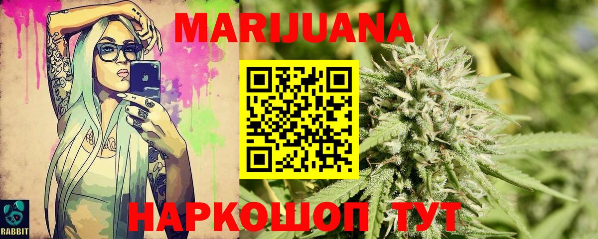Бошки марихуана ГИДРОПОН Солнечногорск